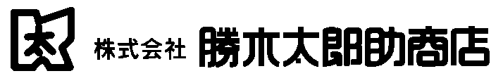 勝木太郎助商店