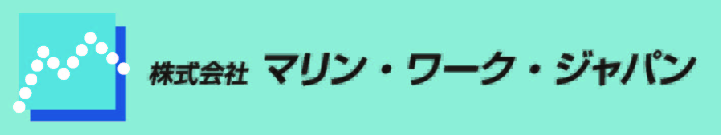 株式会社マリン・ワーク・ジャパン